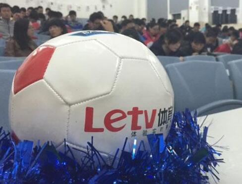 传乐视体育准备2018年在港上市已接触投行