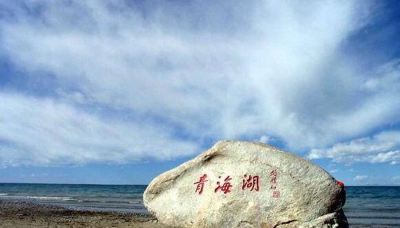 网传青海湖一附属湖泊“变红”相关部门初判可排除工业污染