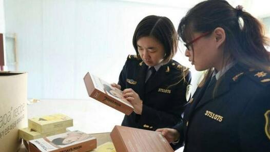 山东威海口岸共查获1.5万多张假冒知名品牌面膜