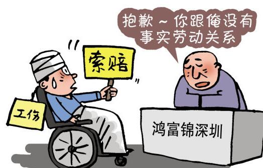 老板欠员工百余万工伤款拒赔付法警出动后认怂