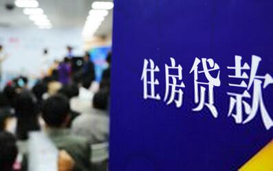 上海严审土地竞买资金招行违规房贷被罚420万
