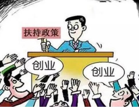 中国众创空间超过4200家融资逾55亿元