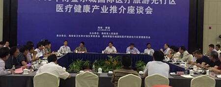 2020年中国将打造一批国际健康旅游目的地