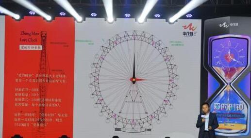 世界首座主题时钟摩天轮落地长沙将冲击世界纪录