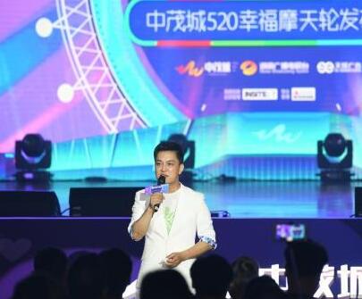 世界首座主题时钟摩天轮落地长沙将冲击世界纪录