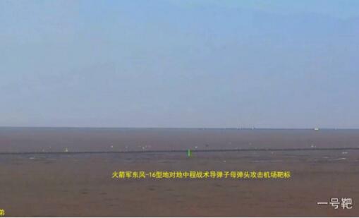 一炸一大片:东风-16导弹配备子母弹毁伤效果曝光