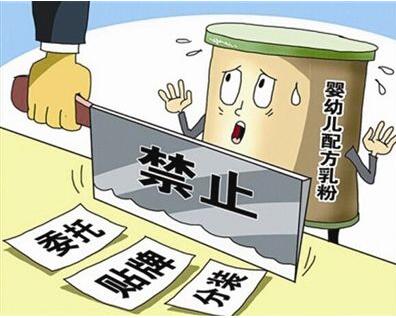 1批次婴幼儿配方乳粉检出不合格涉事企业被调查