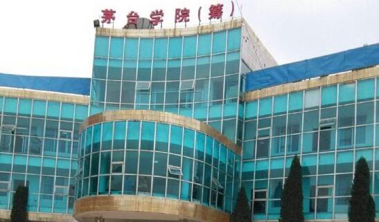 茅台学院首批设5个本科专业预计今秋实现招生