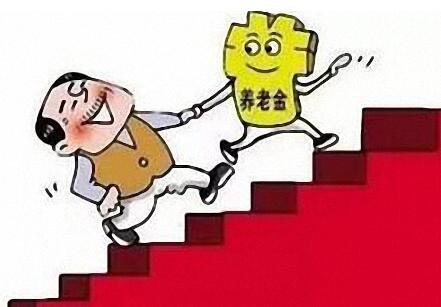 人社部:养老金结存超4.3万亿公务员共有719万人