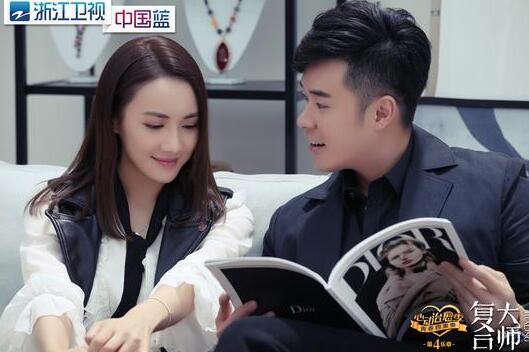浙卫《复合大师》曝光新片花陈赫变身