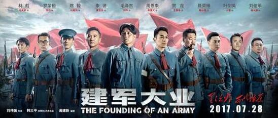 广电总局副局长呼吁正视"小鲜肉":他们是好演员