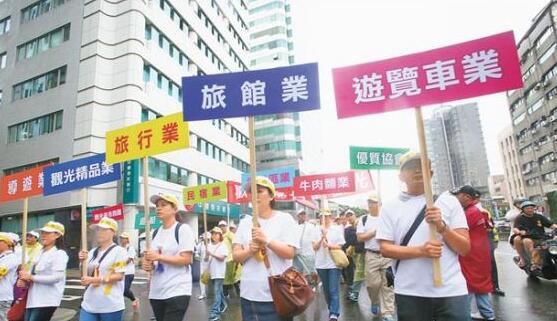 大陆赴台游客数几近腰斩全台600间旅馆准备出售