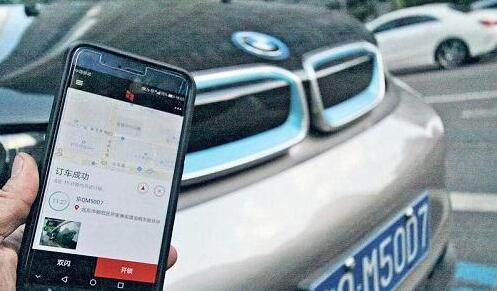 港媒关注内地"共享豪车":担心磕碰面临天价赔偿