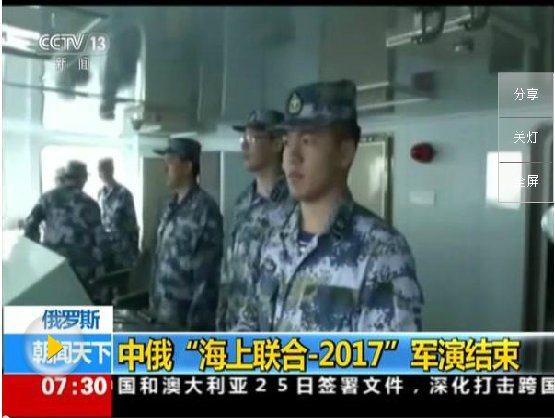 QQ截图20171003170005