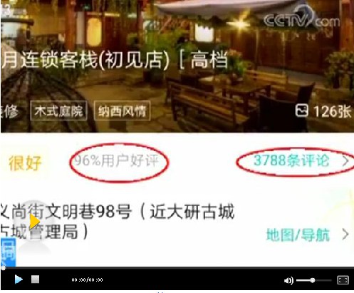 QQ截图20171114110713