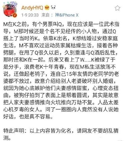 马苏起诉黄毅清,今年的瓜真甜