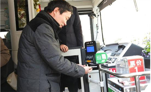今日郑州公交正式启用微信扫码支付乘车功能