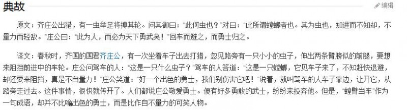 螳臂当车的歹徒被指吓坏网友!