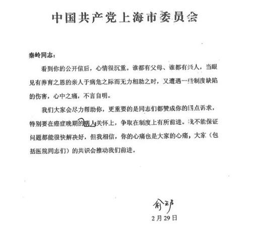 俞正声父亲 是高境界,大境界!