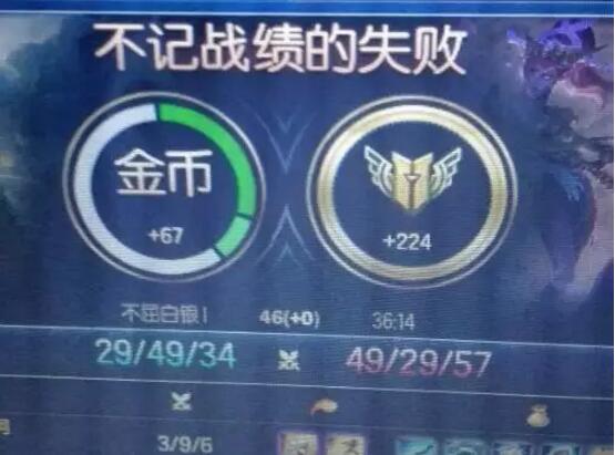 此负场不做记录