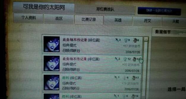 此负场不做记录是什么意思