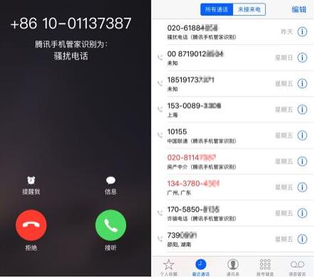 小强呼死你软件