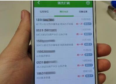 小强呼死你软件,一天达数千次