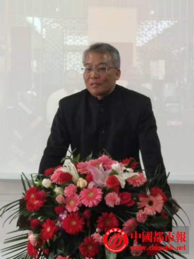 中华易经协会