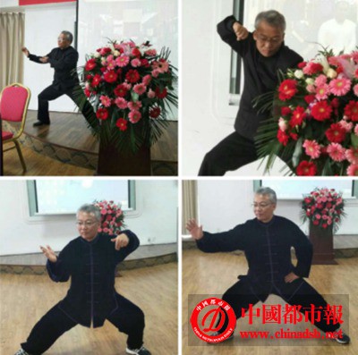 中华易经协会