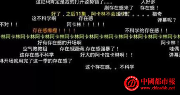 b站被告,网友戏称这是“什么仇什么怨”