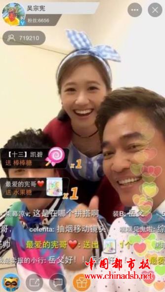 网友们大赞给力,宪哥也自称“真好玩”