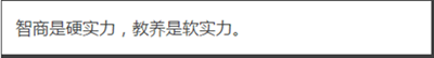 QQ截图20180404145848