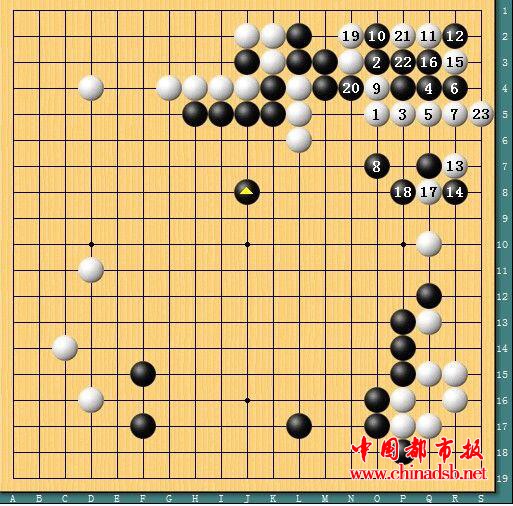 围棋