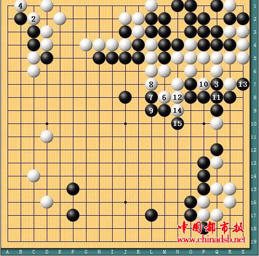 围棋