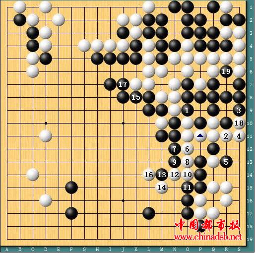围棋