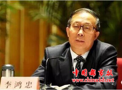 李鸿忠