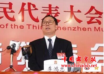 李鸿忠