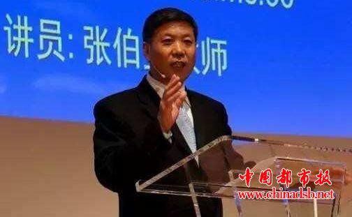 张伯笠牧师:让生命从苦到甜