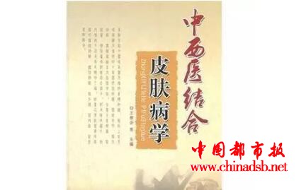 王根会教授怎么样