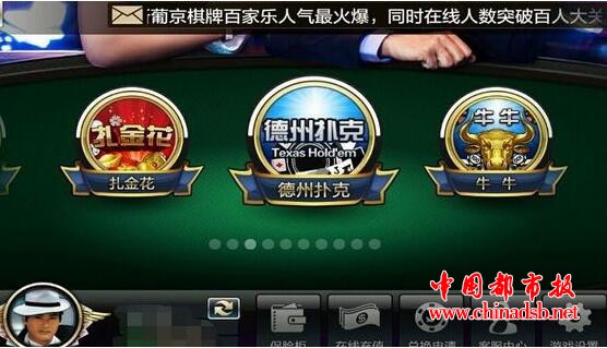 机会最终留给有准备的人葡京棋牌到了黑色光柱威