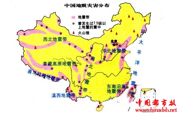 合肥地震带