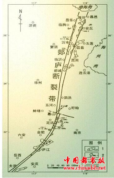合肥地震带