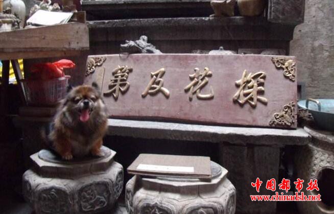 探花是第几名