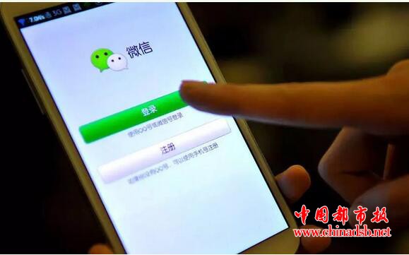 微信永久封号新规