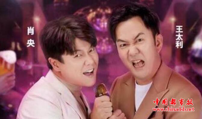 筷子兄弟为什么解散?