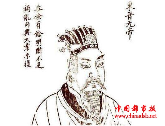 西晋的第一个皇帝是谁?