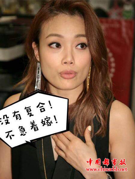 容祖儿否认复合