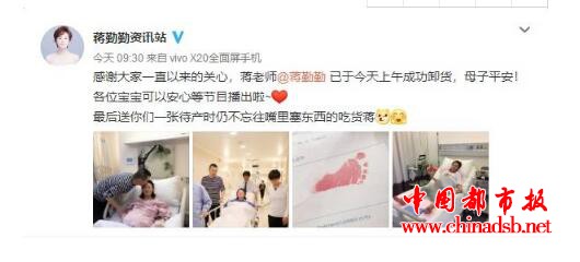 陈建斌次子正面照