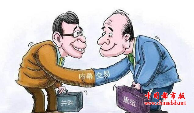 同学圈爆内幕交易