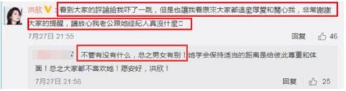 张丹峰经纪人回应